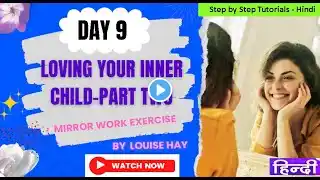 Day 9 Mirror work | Loving your Inner Child- Part2 | love yourself | Louise hay I Hindi Tutorial |