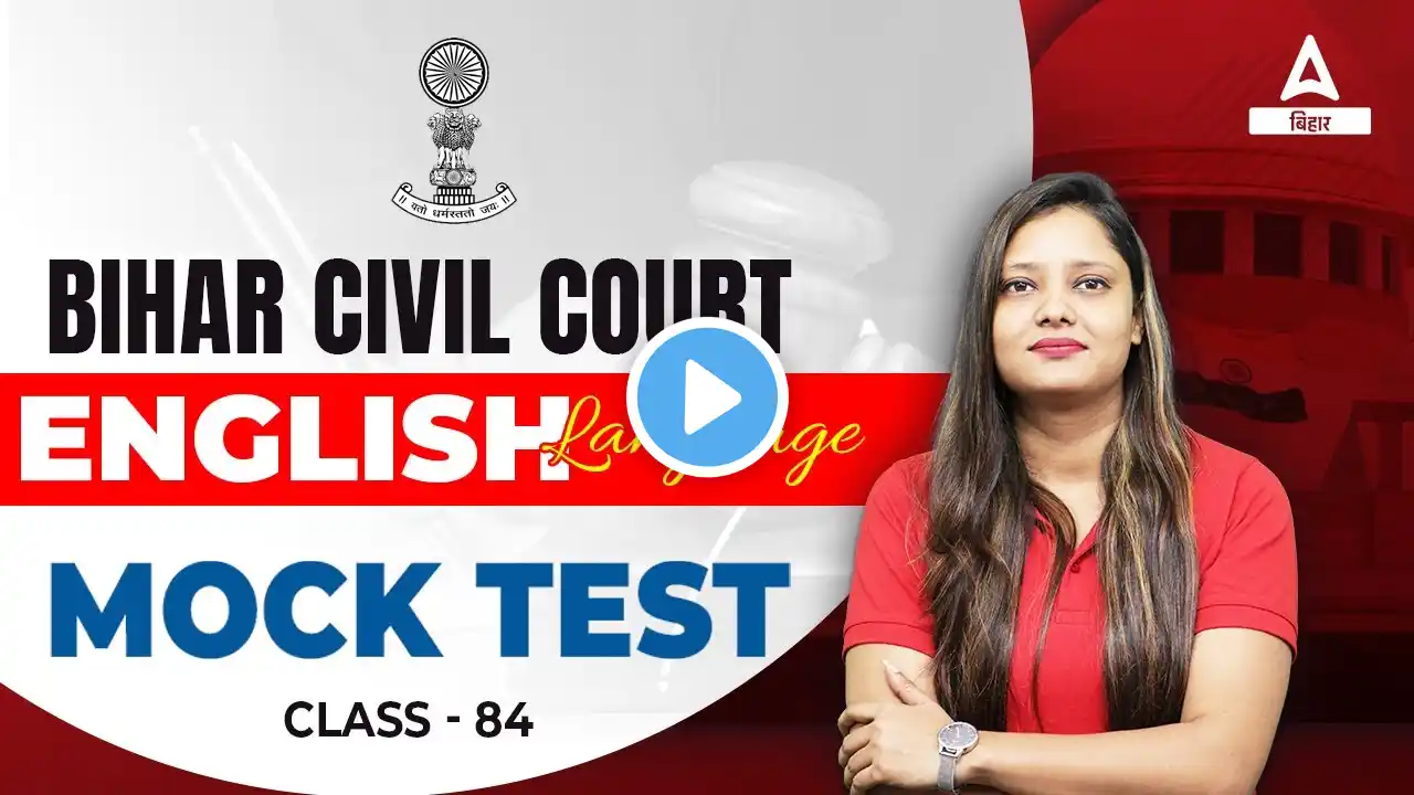 Mock Test For Bihar Civil Court English Classes 2023 | Bihar Civil Court English Classes #84