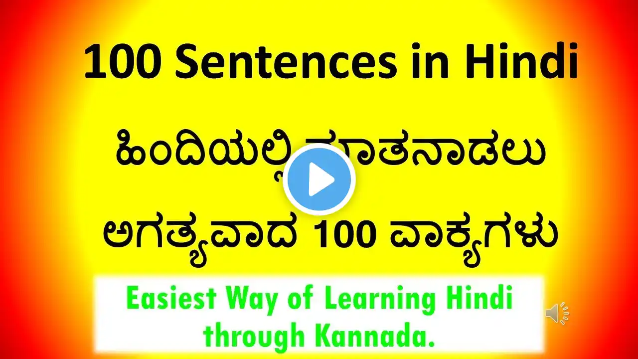 100 Kannada -Hindi Sentences for Beginners to Learn Hindi through Kannada. @hindipathashala