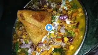 Ragda Chaat Recipe एकदम ठेले जैसी चटकारे वाली रगड़ा चाट। Matar Chaat Recipel Ragda Recipe for chaatl