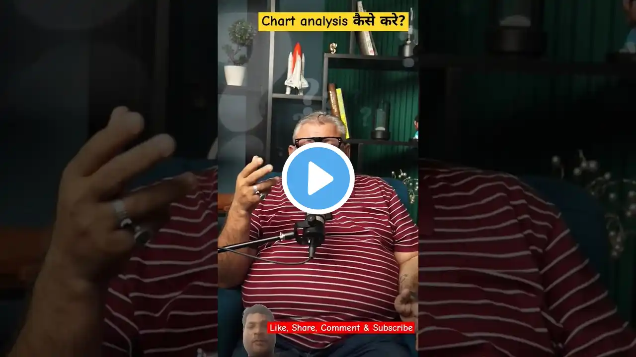 Chart कैसे देखे 📈 Charte Analysis कैसे करे ?💰 #chart #chartanalysis #trading #stockmarket #banknifty