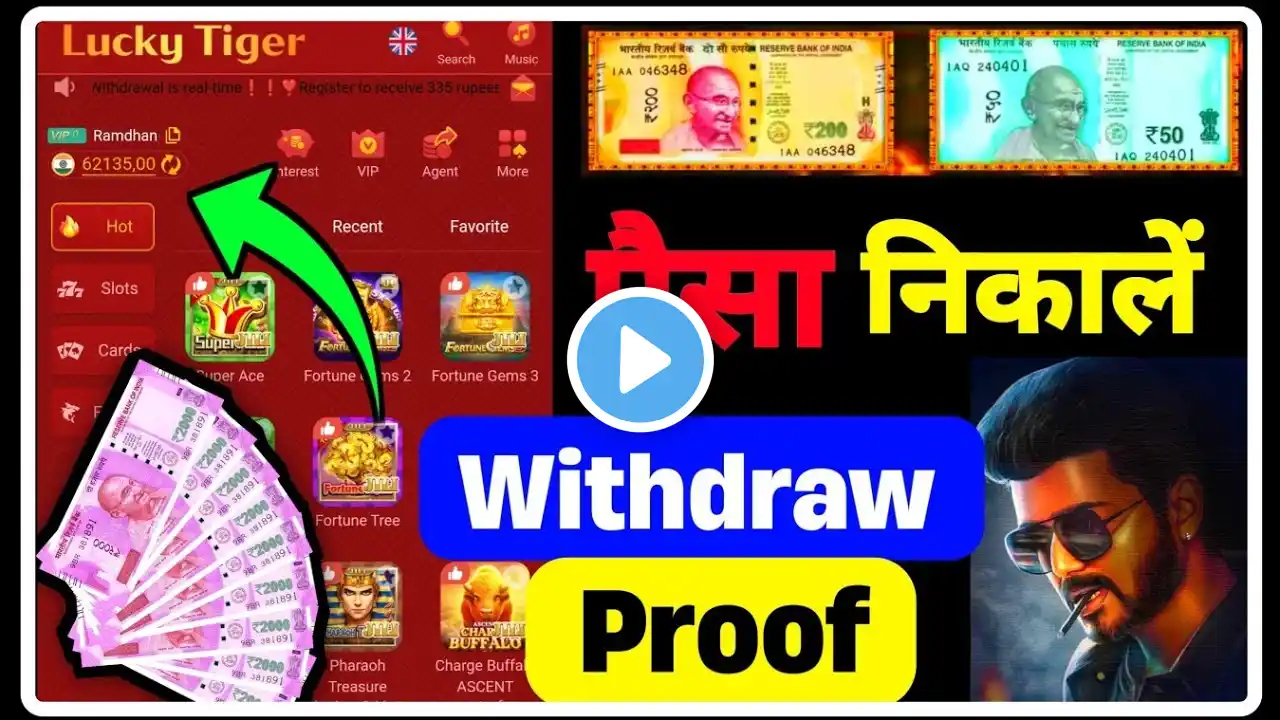 Lucky Tiger Game Withdrawal | Lucky Tiger Withdrawal | Lucky Tiger Game Real Or Fake | Lucky Tiger