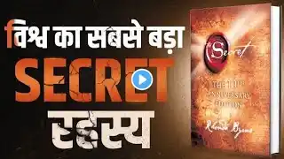 Top Mindfulness Expert Shares Secrets of Your Subconscious Mind! Audiobook Summary in Hindi |