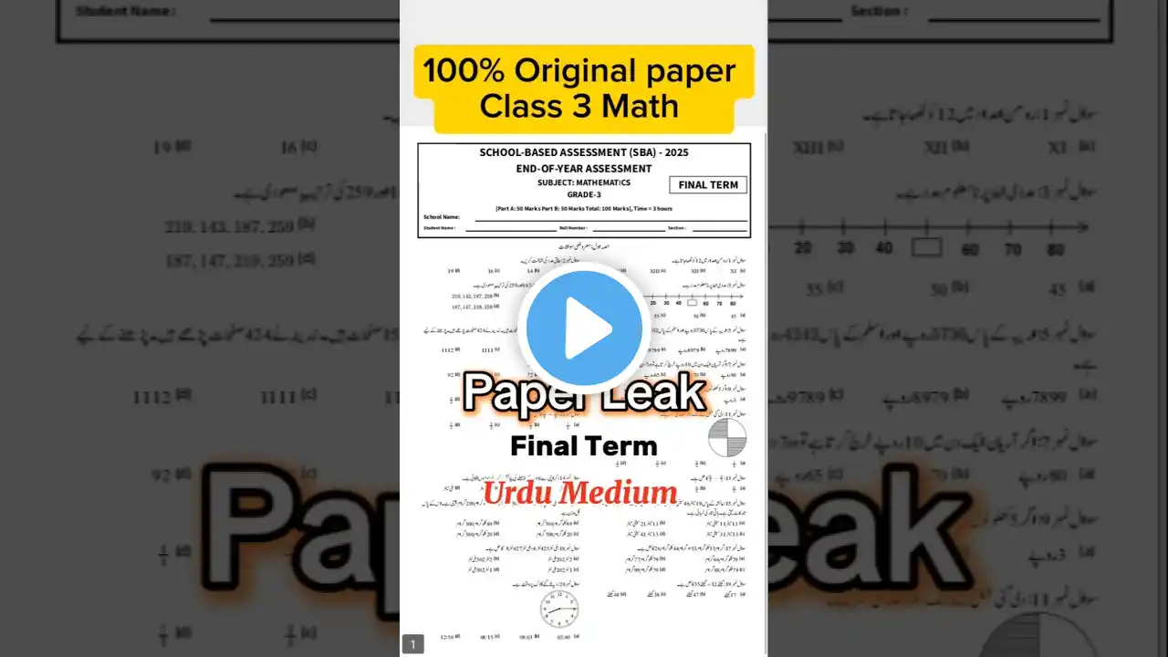 Class 3 Math paper final term 2025 3 class Math paper 2025 l class 3 Math ka paper final term 2025