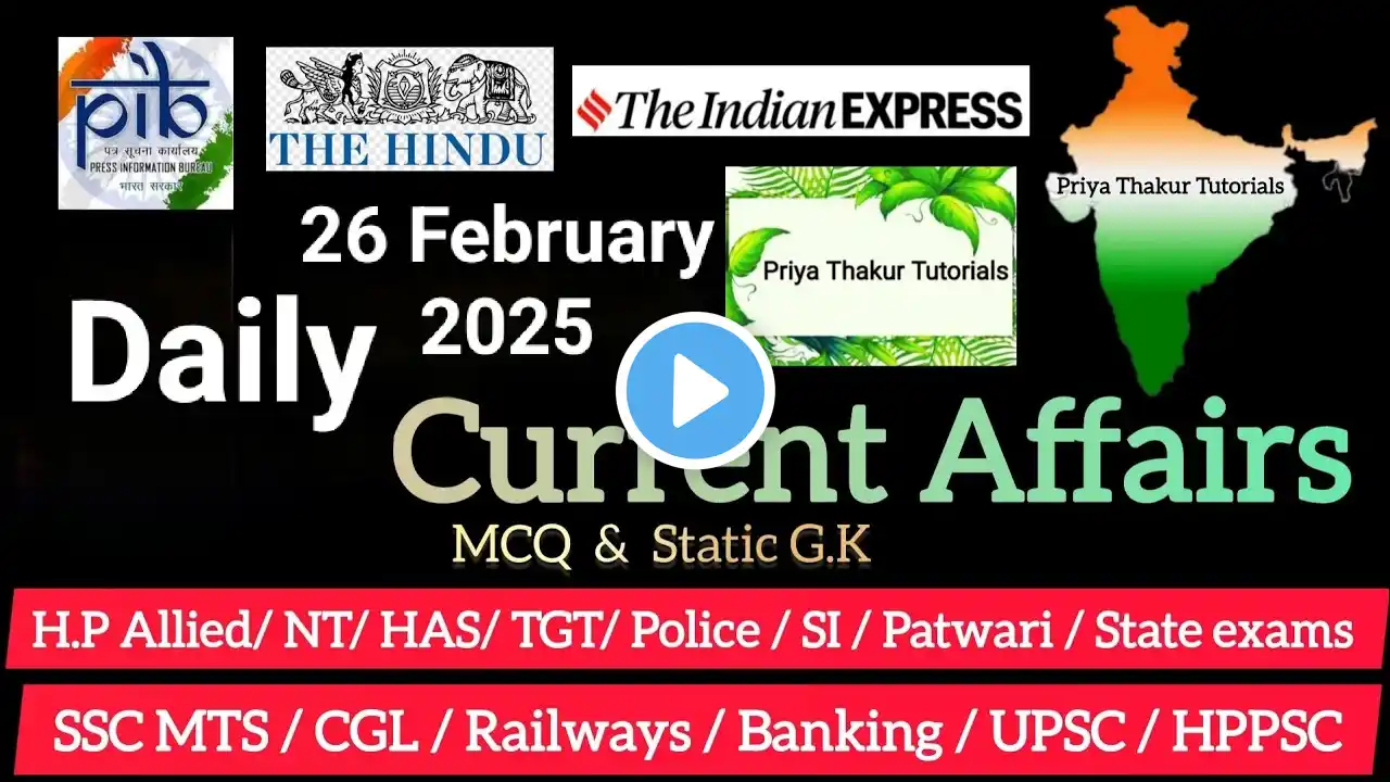 Daily Current affairs 2025 | 26 February 2025 current affairs | MCQ | All Competitive Exams #gk #yt