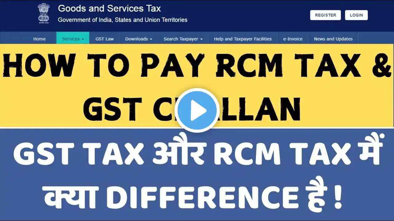 How to Pay RCM GST Challan Online | How to pay gst challan | RCM Challan Creation