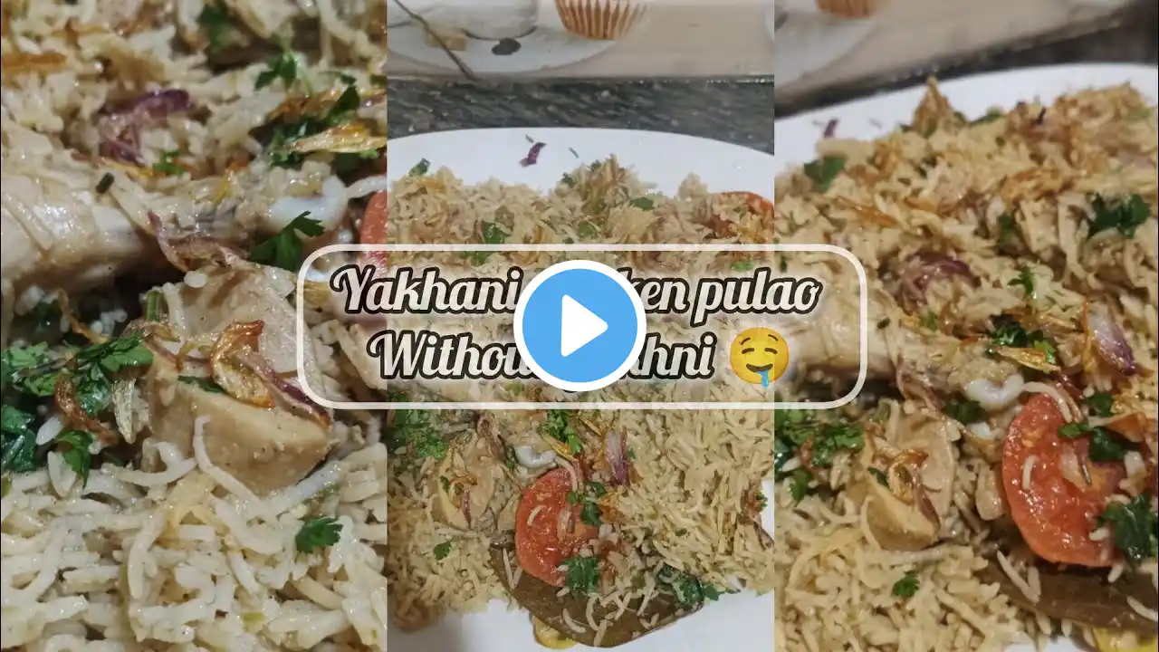 chicken yakhni pulau without yakhni || 🤤😋 chicken yakhni biryani ||#anamkirasoi #viralvideos #recipe