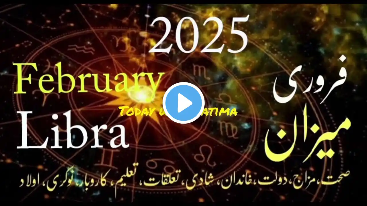 February #libra #february #monthly #horoscope #2025 #urdu #zodiac #astrology #today #new #daily