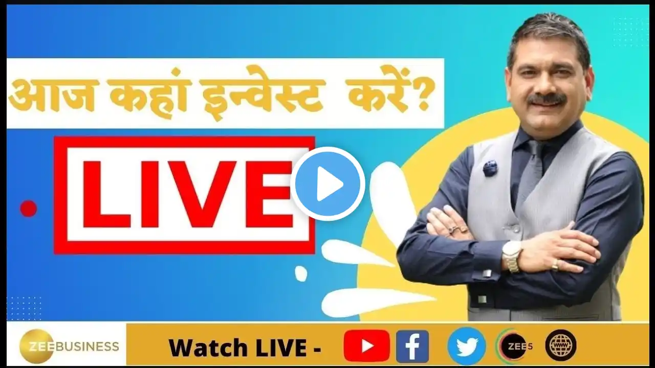 20th March | Zee Business Live | Share Market Live Updates | Stock Market News | Zee Biz