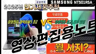 영상편집용노트북512gb Top10! 가격, 평점, 후기! 놓치지 마세요!