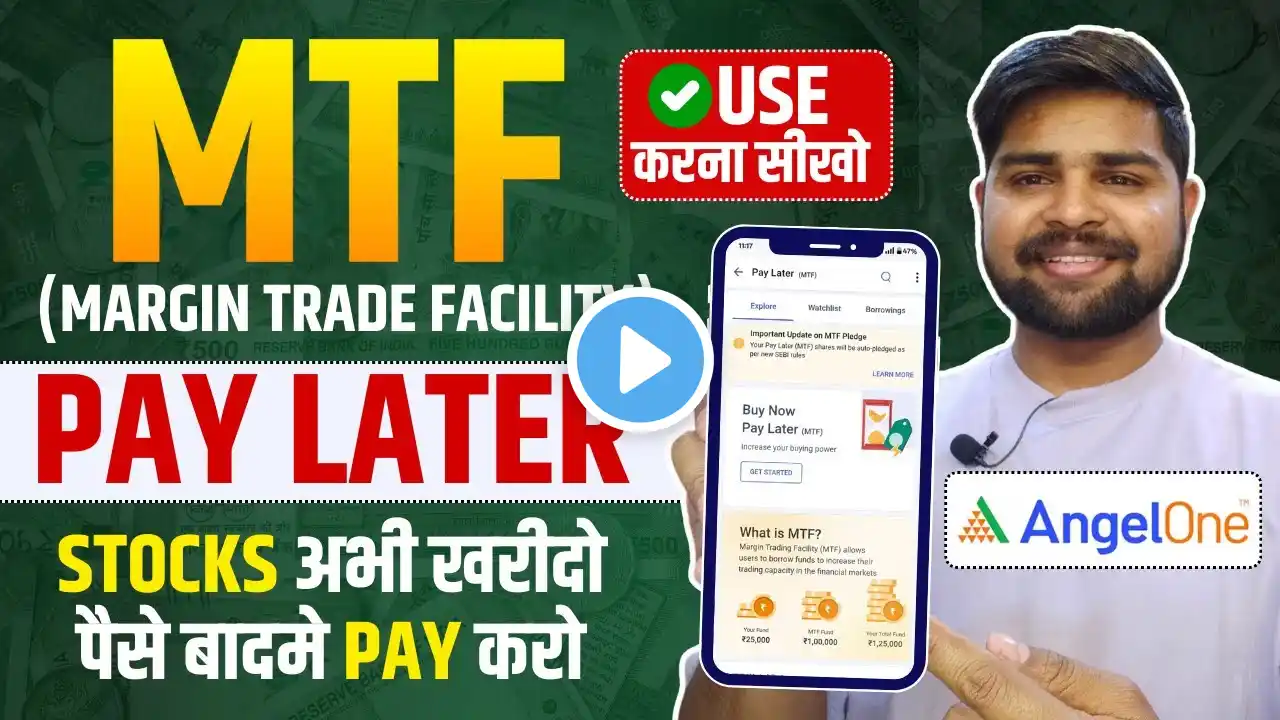 How to use MTF in Angel One App | Pay Later Option in Angel One | Margin Facility