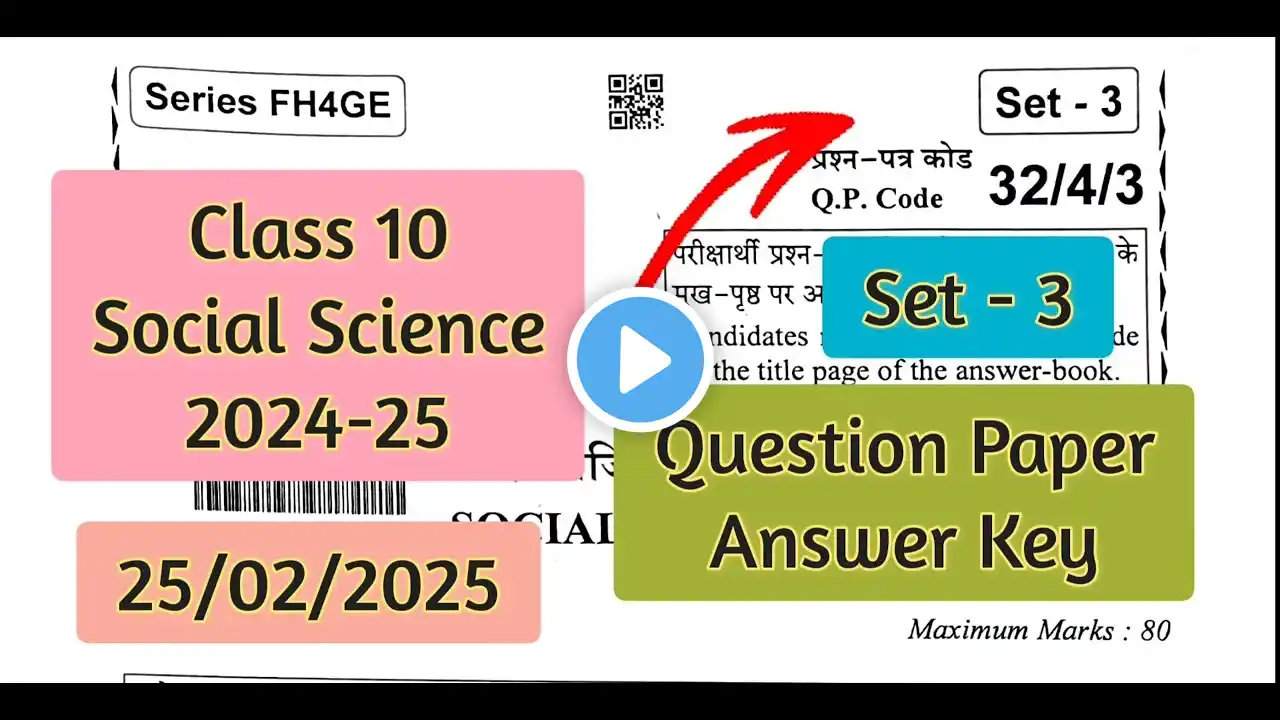 Class 10 social science answer key set 3#sstanswerkey #sstpaper2025solution #sstquestionpaper #cbse