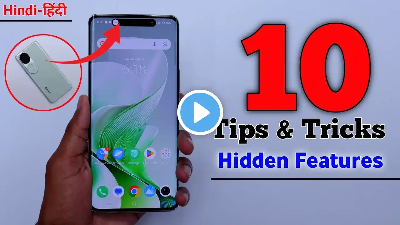 Vivo V40E Tips And Tricks | Top 10 | Vivo V40e 5G Hidden Features