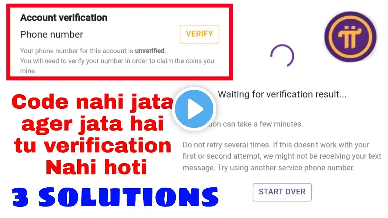 How to pi network number verification problem l pi waiting for verification results problem