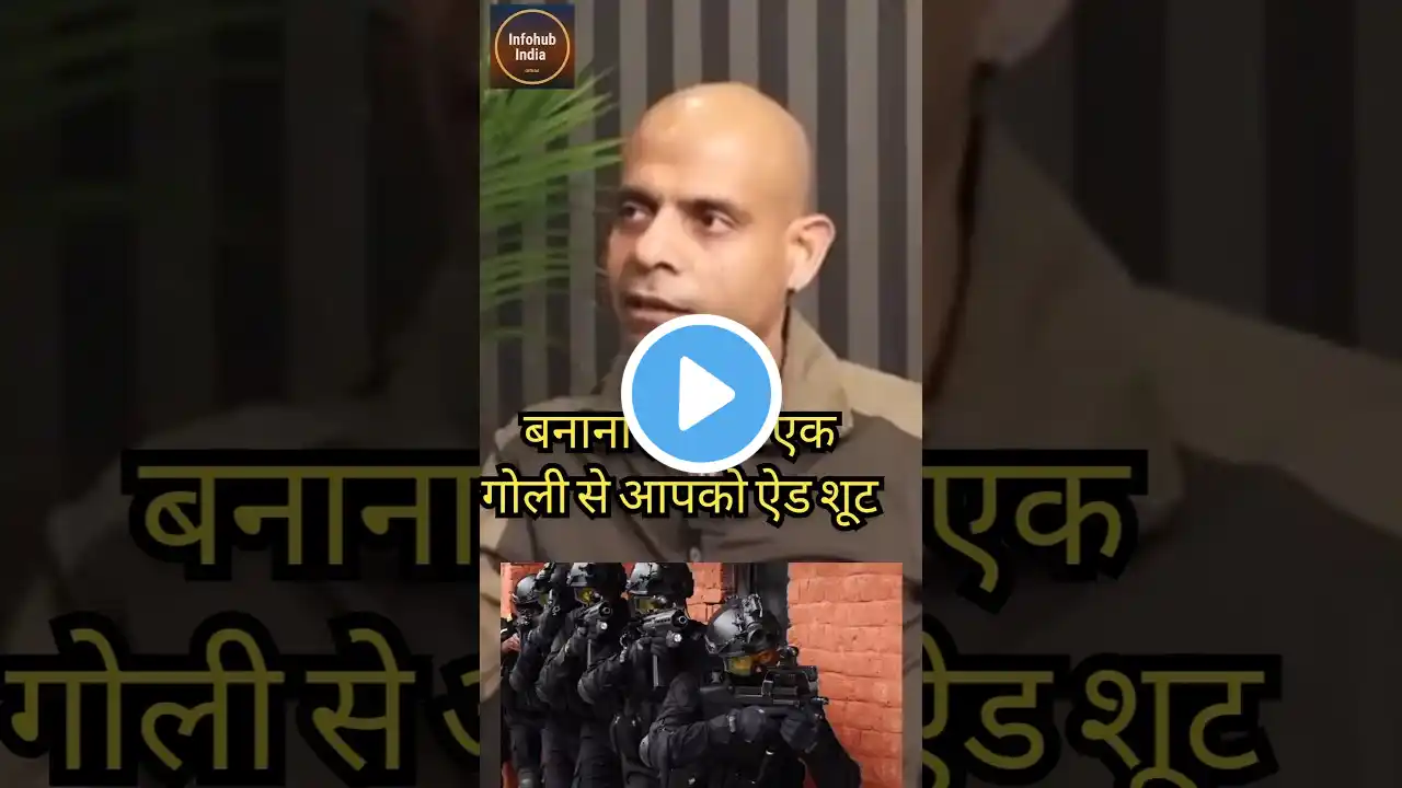 Special forces kaise Goli marte hai !