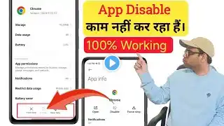 How to disable apps in Android mobile | app disable option not working problem