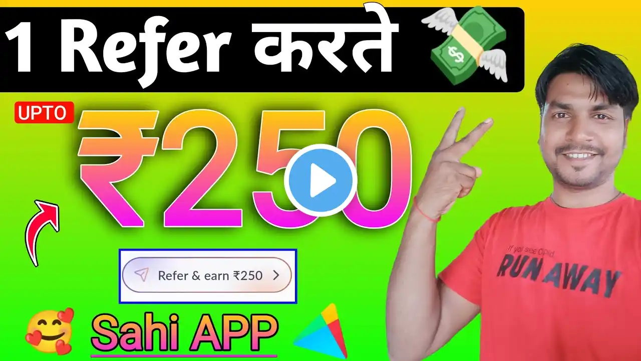 New Refer And Earn App | Best Refer And Earn Apps | Refer And Earn Apps Without Kyc