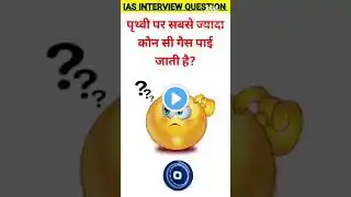 Top 50 GK Questions 🔥💯|| GK Question ✍️||GK Questions and Answers #brgkstudy #gkinhindi #gkfacts #gk