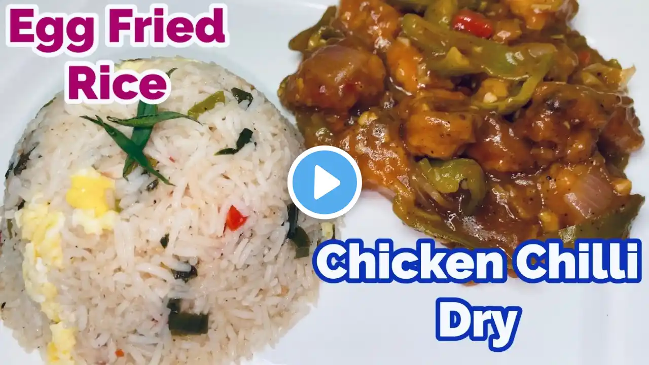 Restaurant Style Chicken Chilli Dry With Egg Fried Rice | Easy To Make | Afsheen Jahangir