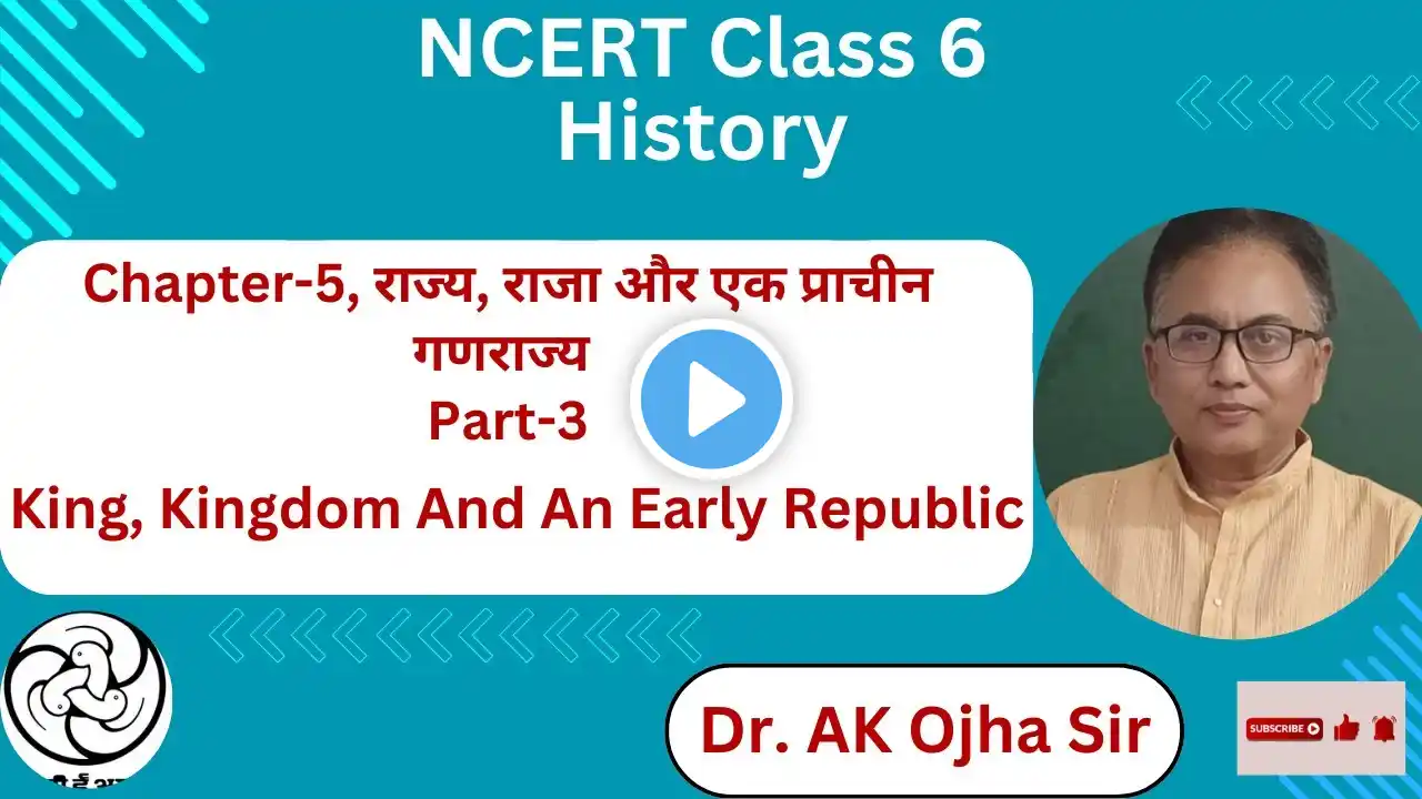 महाजनपद / Mahajanapadas, NCERT HISTORY Class 6, Chapter-5, Part-3,राज्य,राजा व एक प्राचीन गणराज्य