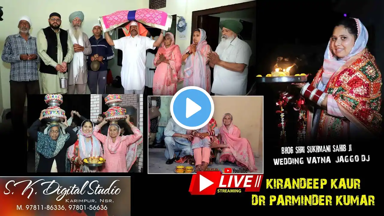 KIRAN DEEP KAUR & DR PARMINDER KUMAR WEDDING DAY 1 LIVE