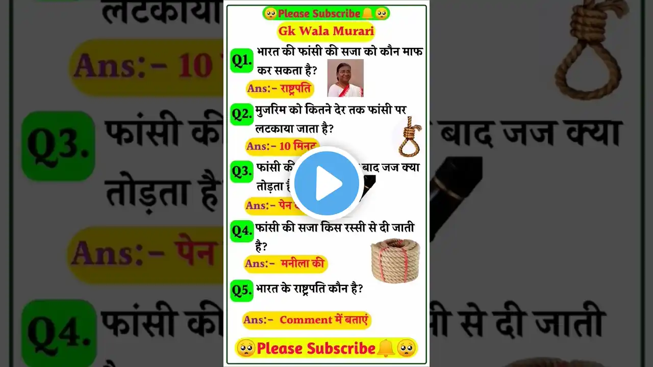 ias interview questions| upsc interview questions 🇨🇮 #iasinterviewquestions #upscinterviewquestion