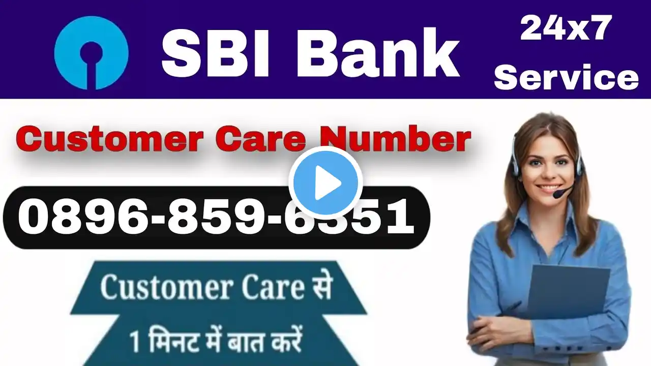 sbi bank customer care number | sbi bank customer care se baat kaise kare | sbi helpline number