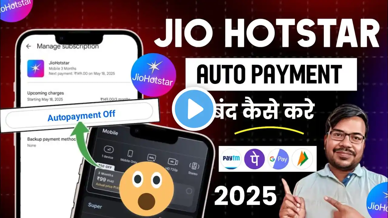 jio hotstar auto pay cancel kaise kare | jio hotstar subscription auto pay cancel kaise kare