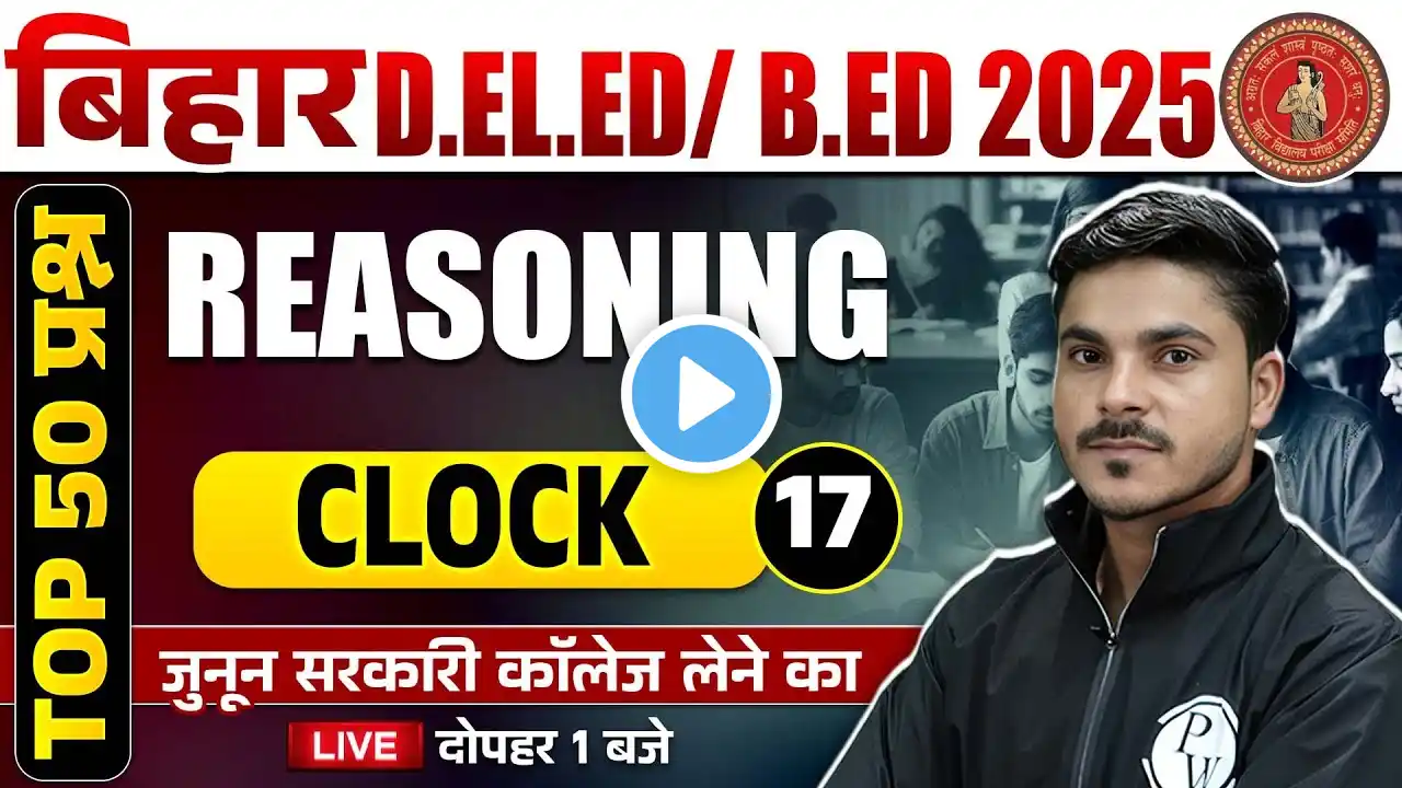 Bihar Deled Reasoning Class 2025 | Clock Reasoning | Bihar Bed Reasoning Questions By Ankit Sir