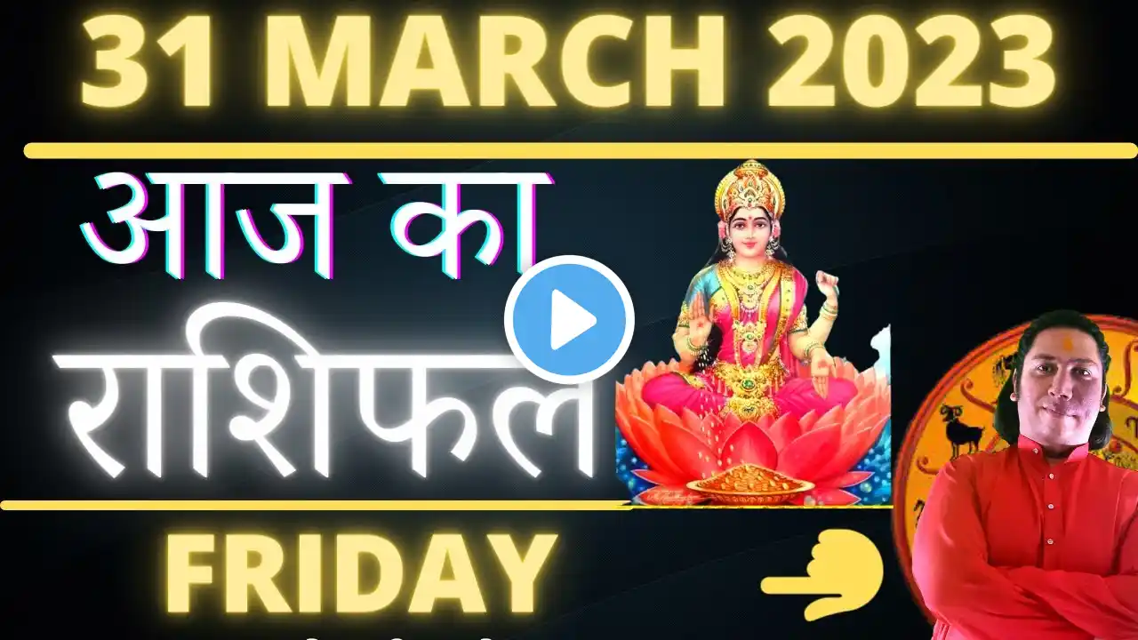 Aaj Ka Rashifal 31 March 2023 Rashifal Aaj Ka Love Rashifal Today Horoscope Dainik Rashifal