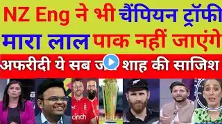 Pak Midia crying ON ECB & NCB Refused to play in |ICC champion trophy 2025