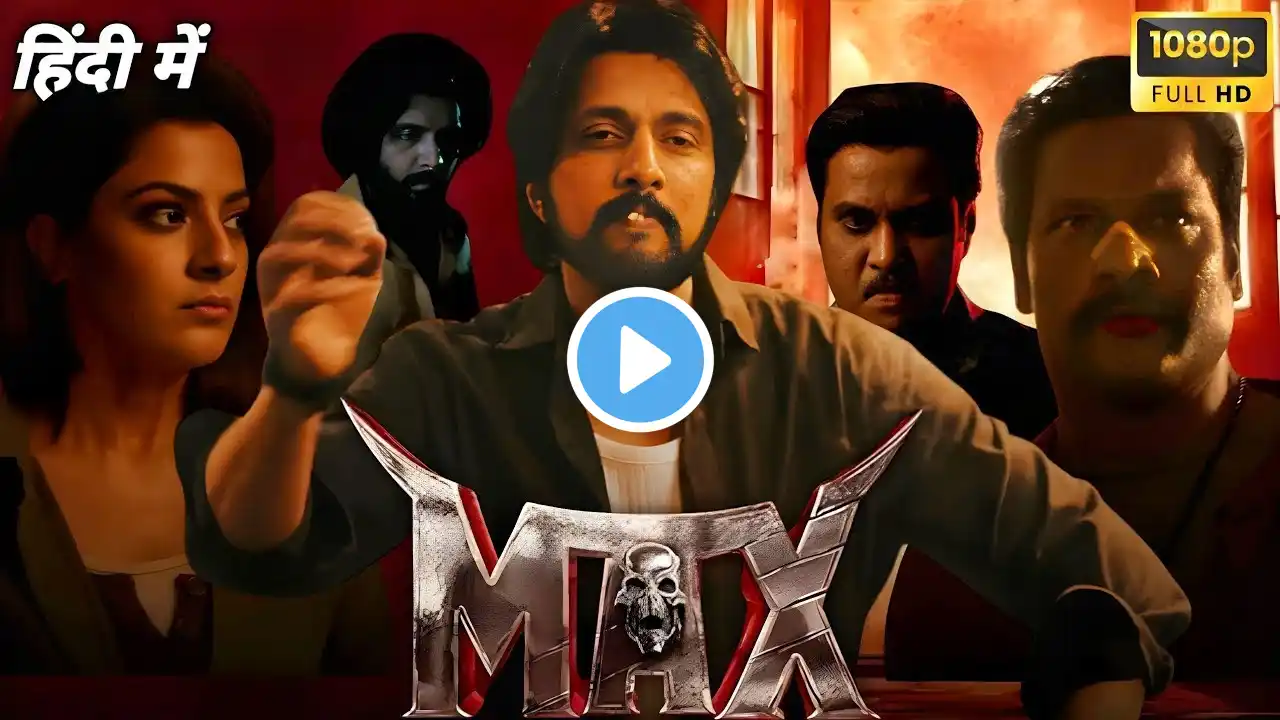 Max Full Movie in Hindi Dubbed | Sudeepa | Samyukta Hornad | Varalaxmi Sarathkumar | Review & Facts