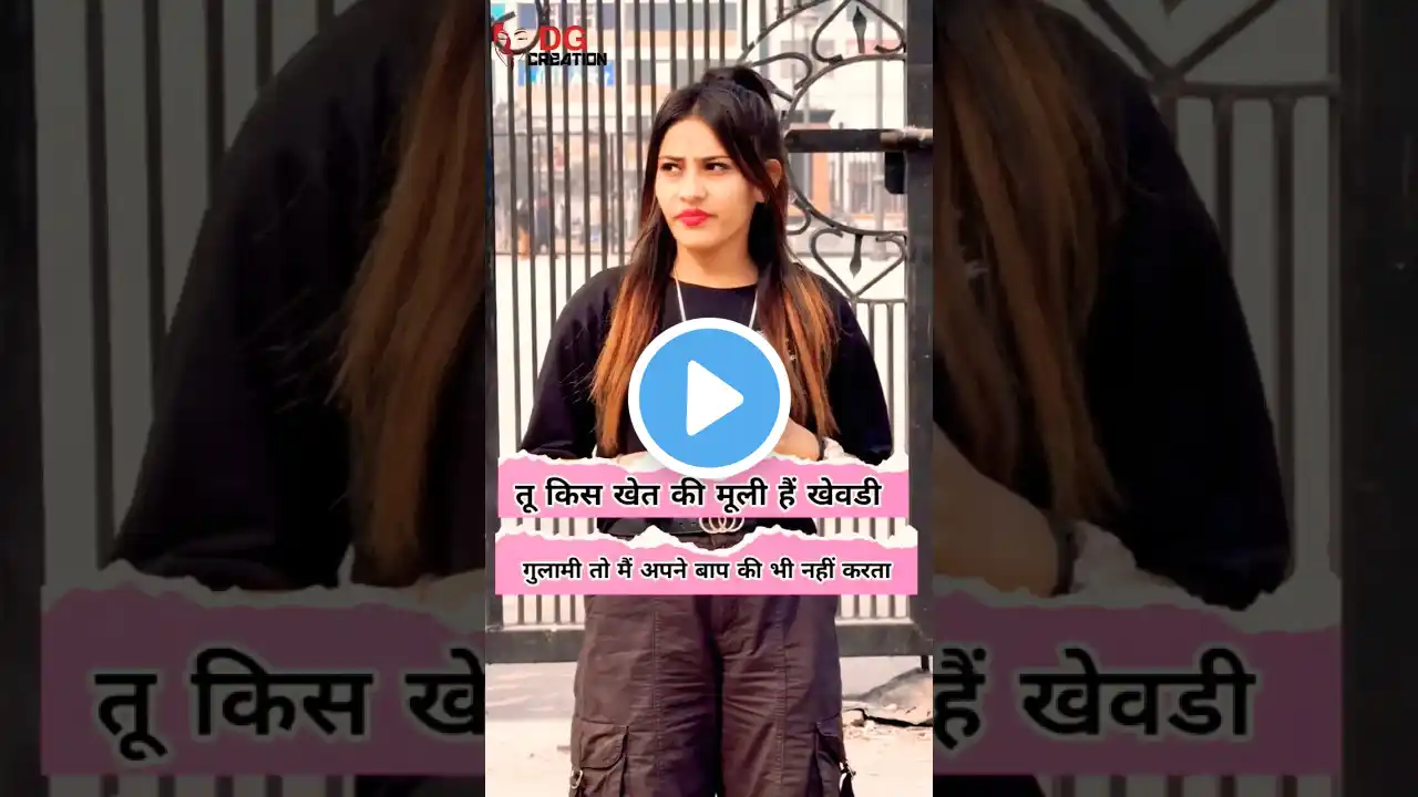 Attitude Shayari Status 😈 #remix Cridit By:- ‪@love_guru_161‬ #song #music #dj #status #shorts #cid