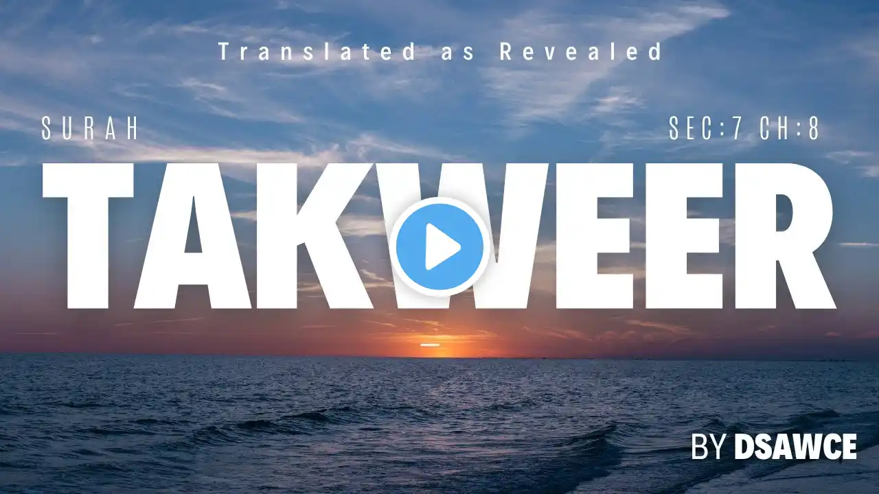 Surah Takweer | Translated as Revealed