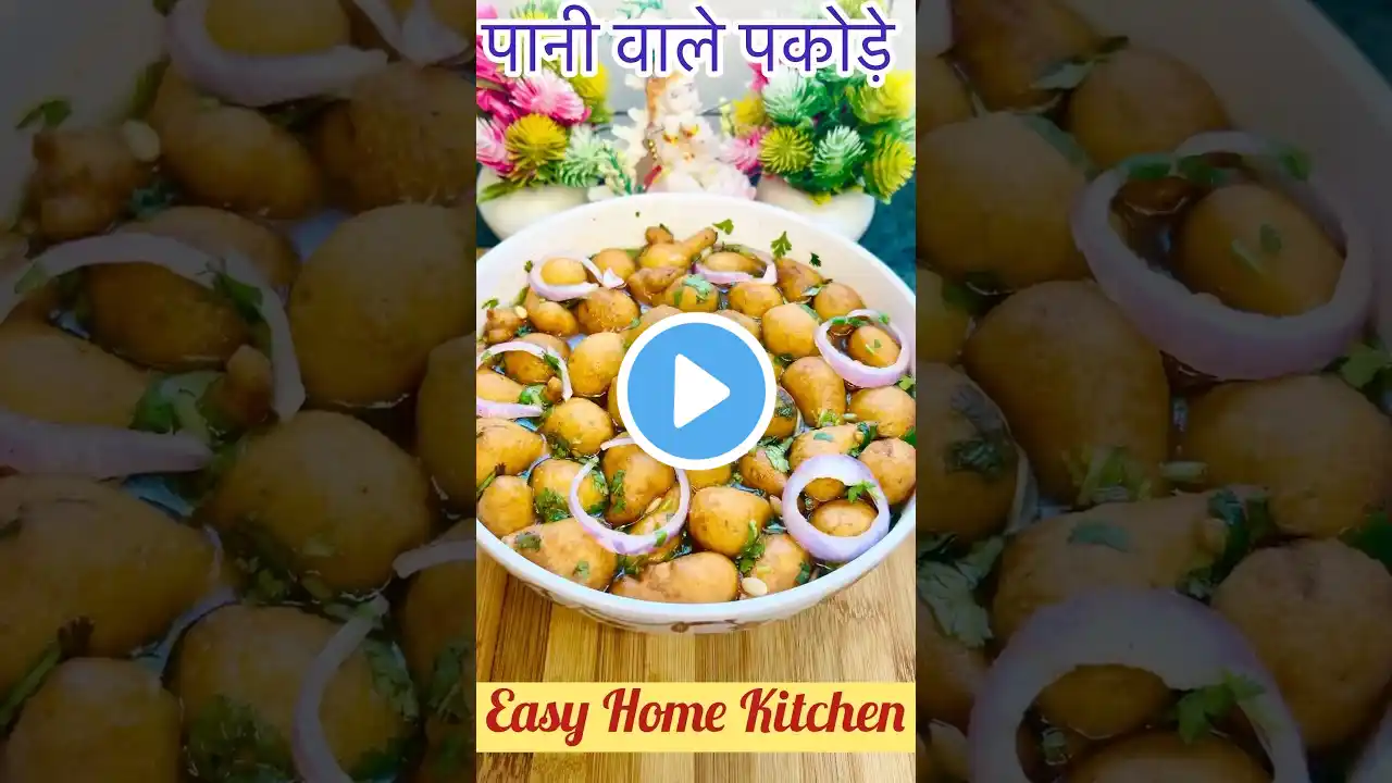 कांजी वड़ा रेसिपी | Kanji Vada Traditional Rajasthani Style | Holi Special #kanjivadarecipe #shorts