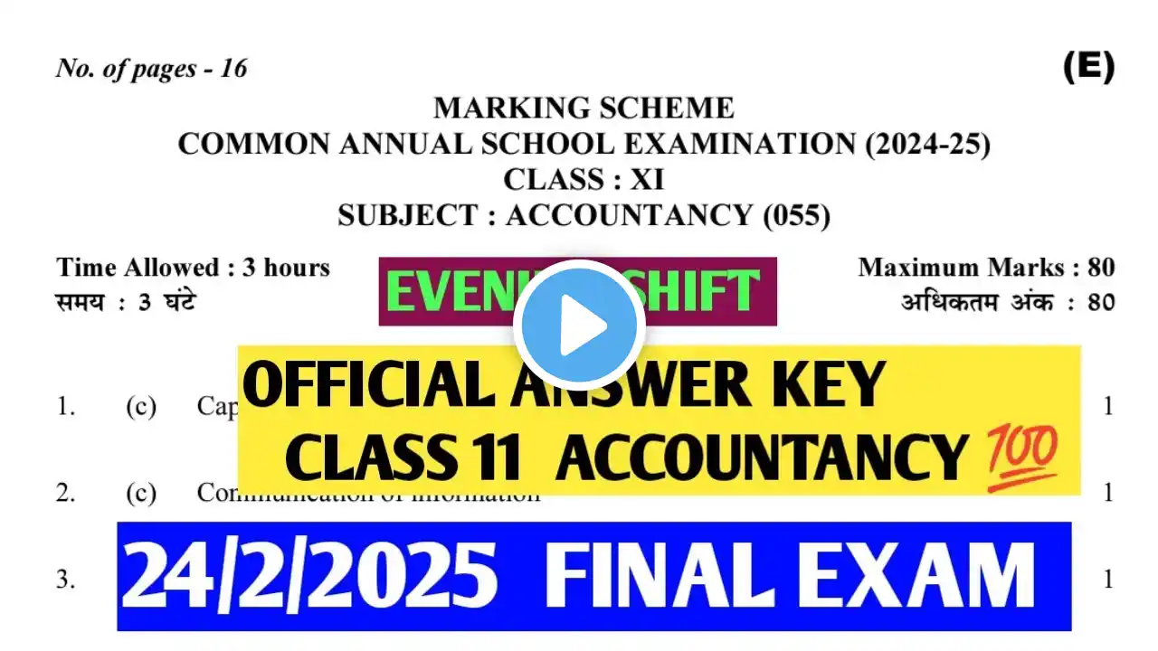 class 11 Accountancy (24/2/25)Final exam 2024-25|| कक्षा 11 Accountancy Annual exam paper solution