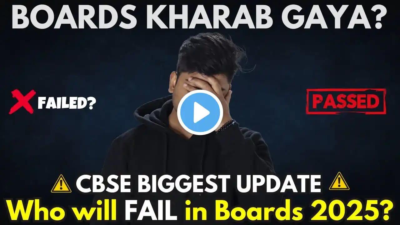 Class 12 Boards Barbaad? 😠| Passing Marks to Everyone? 😨 Cbse Latest News | Class 12