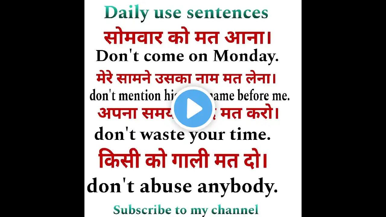 daily use sentences#english sentences for learning english#spoken english#youtube shorts