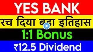 Yes bank latest news 🛑 Market crash 🛑 Share market news 🛑 Yes bank news🔥| Stock Market Gyan