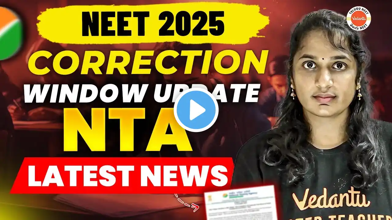 NEET 2025 Correction Window Update | NTA Latest News | Sangeetha Ma’am 🔥📢