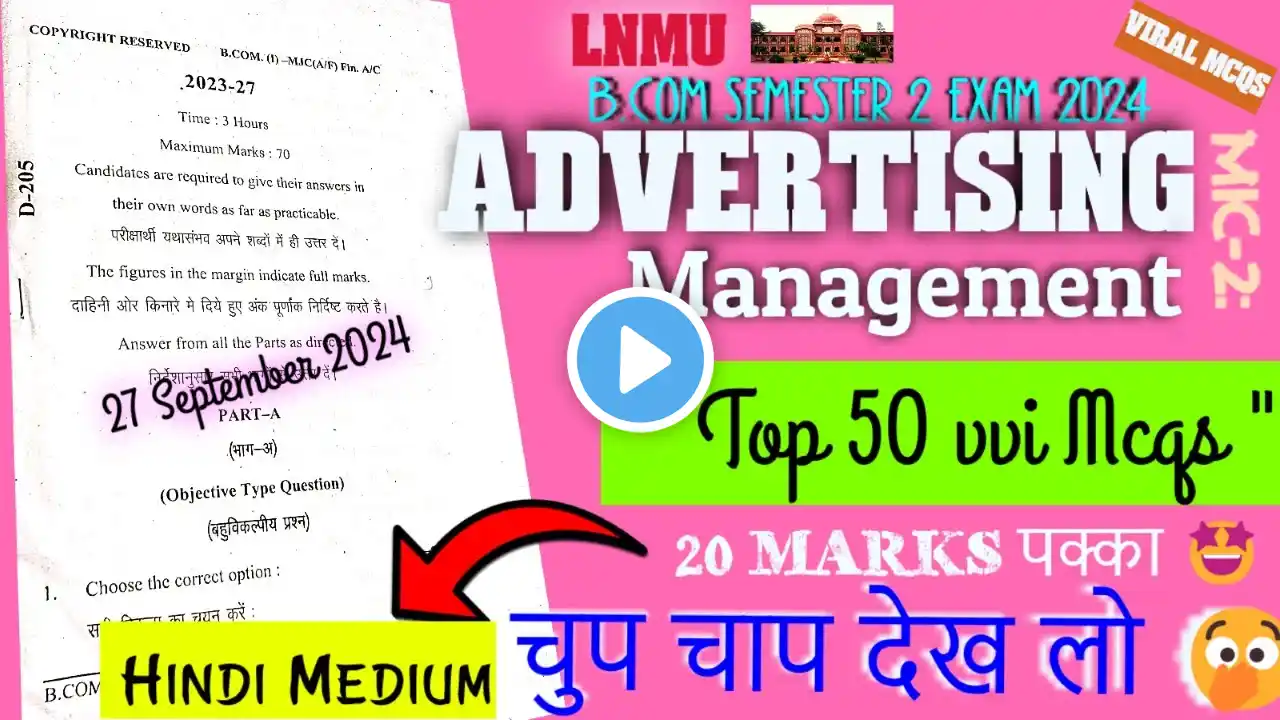 🔥vvi mcqs Minor Advertising Management Top 50 vvi objective Questions in hindi medium.