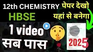 Important questions of chemistry and  S.P and PYQ of class 12th #educationboard #viralvideo #class12