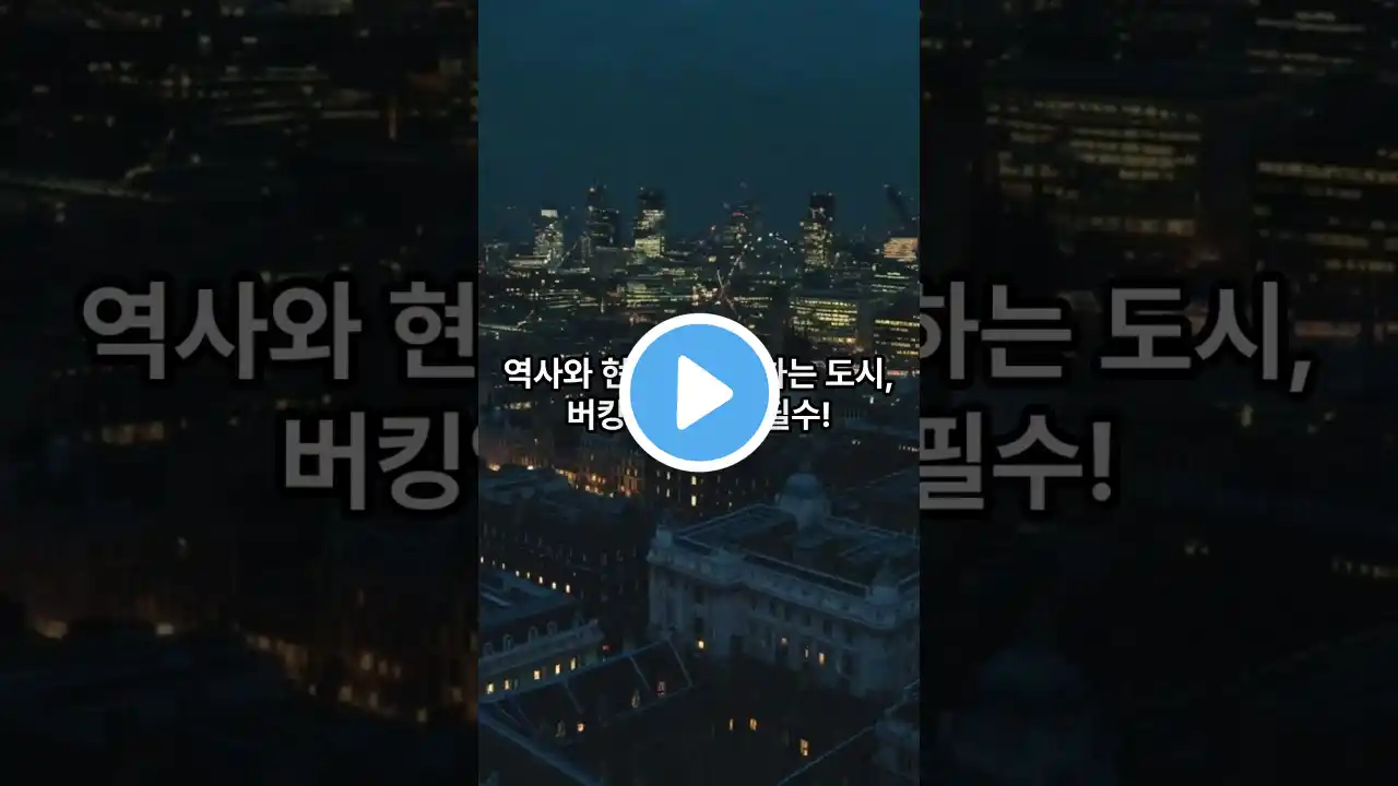 가장 많이 방문한 도시 TOP 10