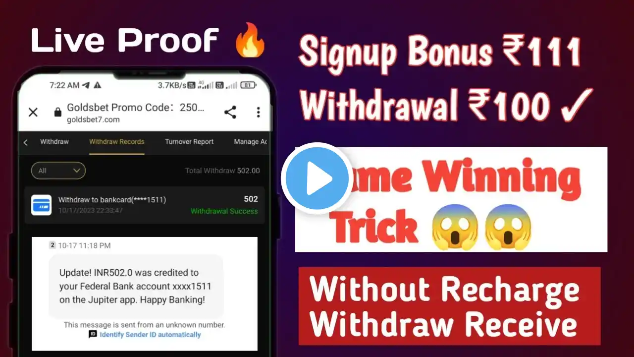 Unlimited Trick🔥Biggest Casino Site Loot 😱 Signup Bonus ₹111 Without Investment #ritikloot