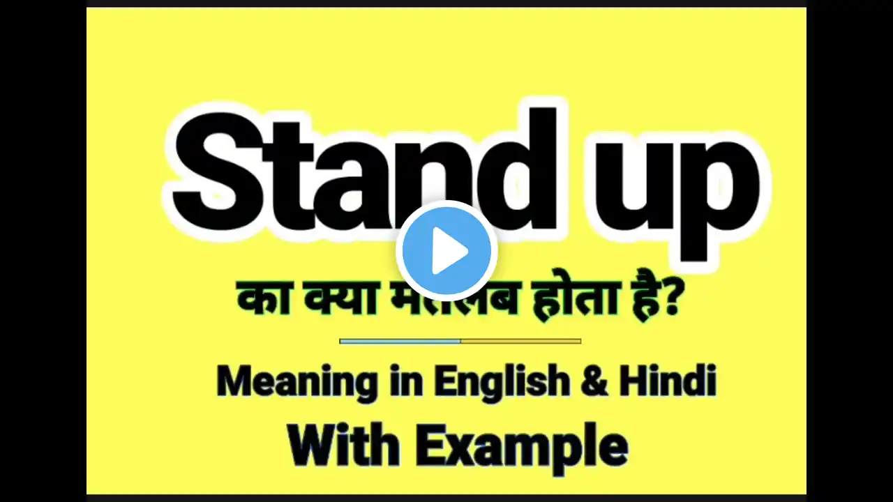 Stand up meaning in Hindi | Stand up ka kya matlab hota hai | Daily Use English Sentences