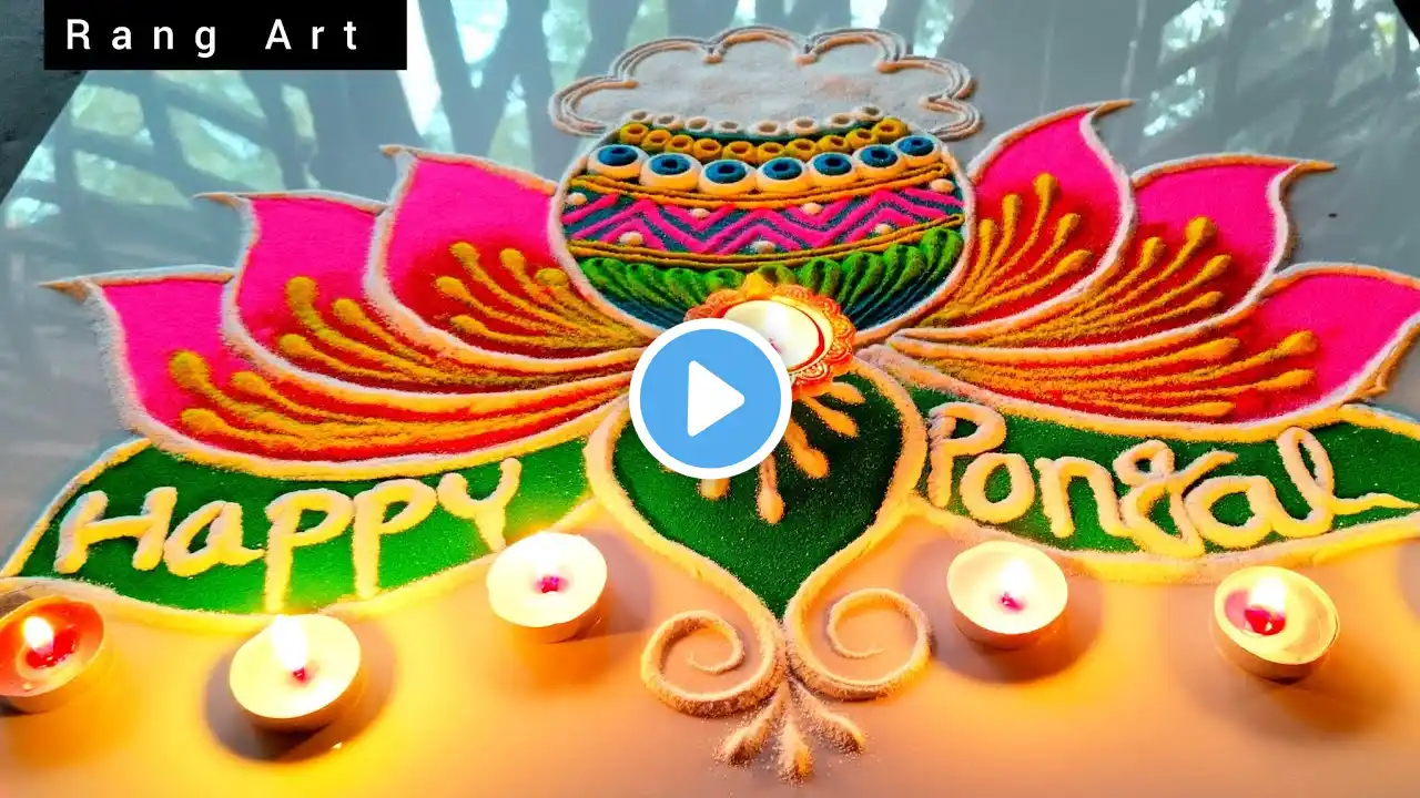 Pongal Rangoli Designs 2025// Pongal Pot Rangoli // Bhogi Kundala Muggulu// Sankranthi Muggulu 2025