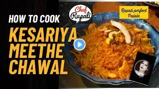 Kesariya meethe Chawal l Zarda Pulao l good food always puts you in good mood l chefs Special