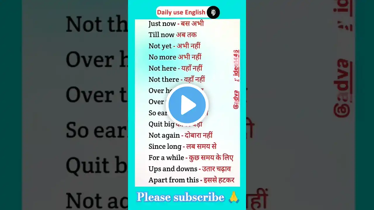 रोजाना English के नये नये words meaning सीखे english vocabulary/ english speaking practice #shorts