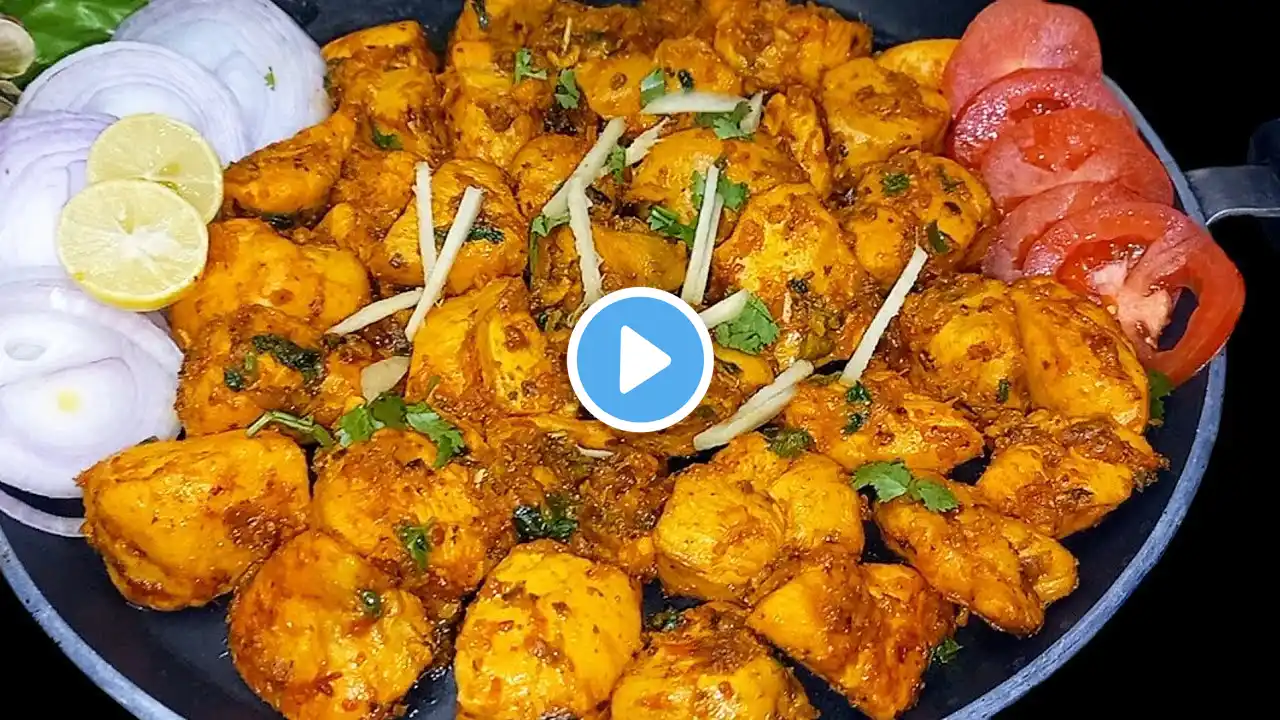 BEST Tawa Dum Chicken Recipe | Chicken Dum Roast | Masaledar Chicken Boti Recipe By Blingspot Pk