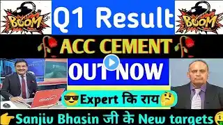 ACC Share Q1 result 2023☀ACC Share Latest news | Acc cement | Acc share price | acc result today